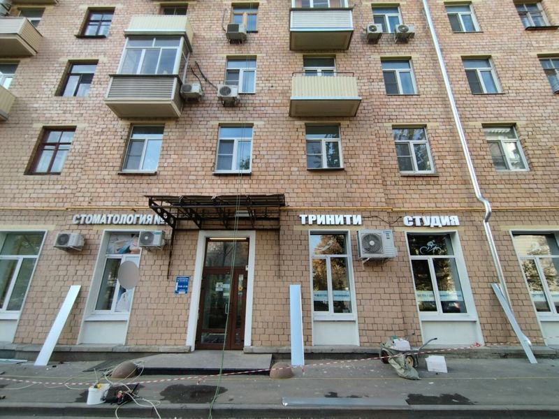 Стоматология