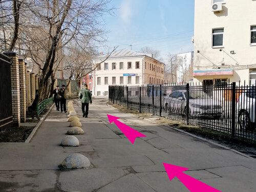 Стоматология