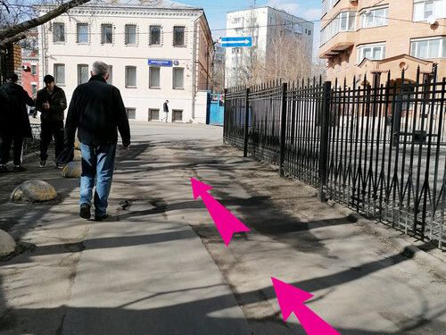 Стоматология