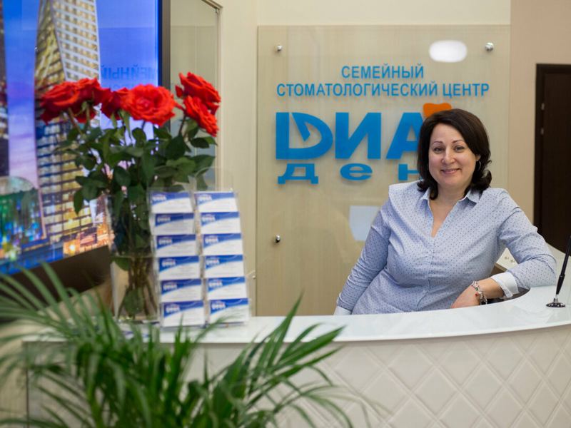 Диал дент