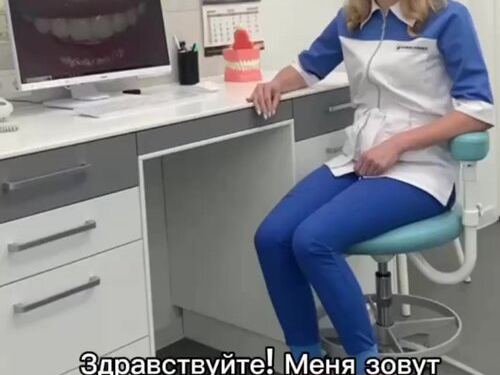 Диал дент