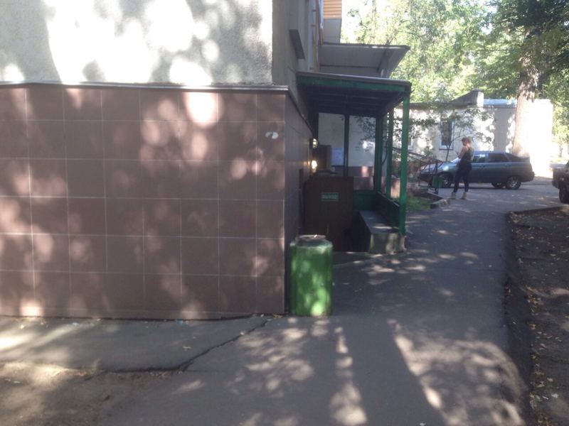 Стоматология