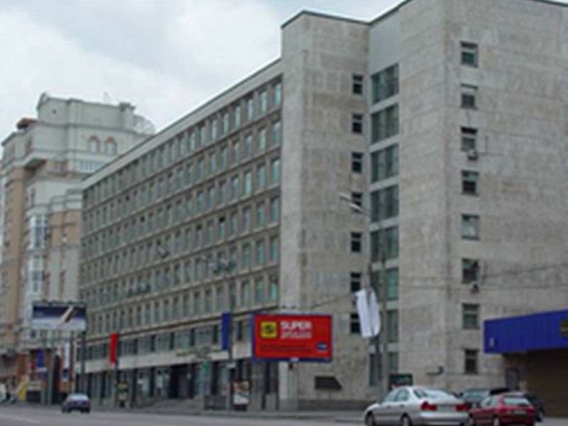 Российский университет медицины, Клинический центр стоматологии
