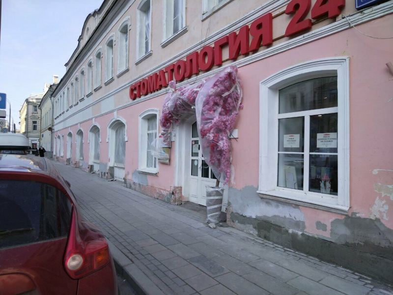 Столица
