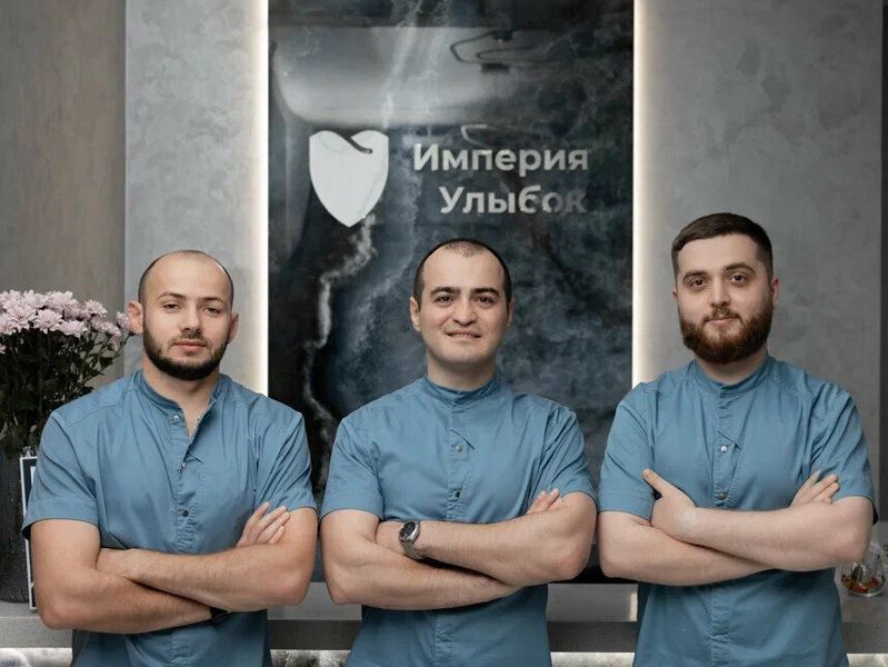 Стоматология Империя Улыбок