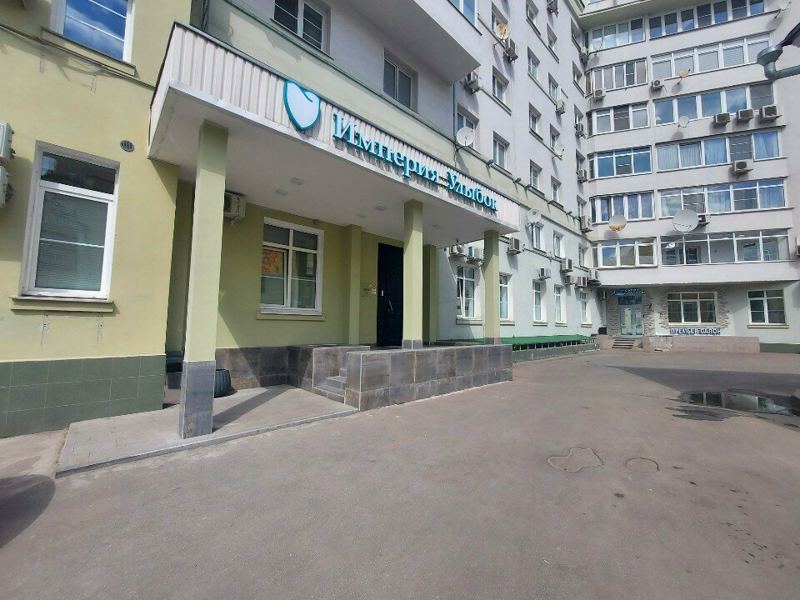Стоматология Империя Улыбок