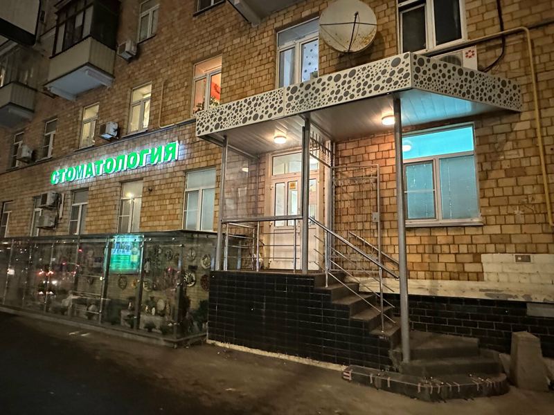 Стоматология профессора Абакарова