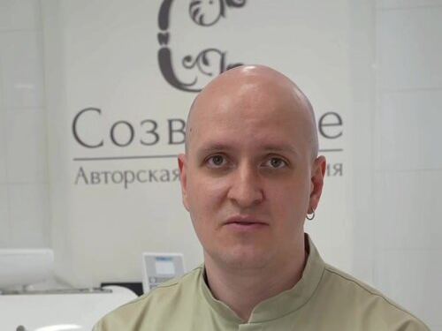 Созвездие