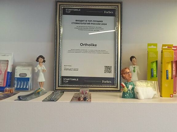 OrthoLike