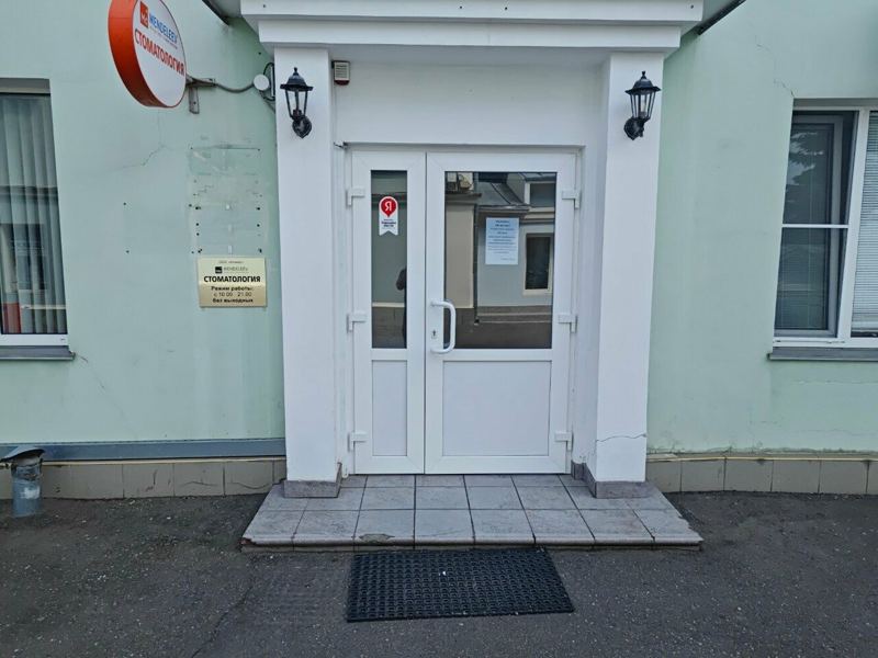 Менделеев