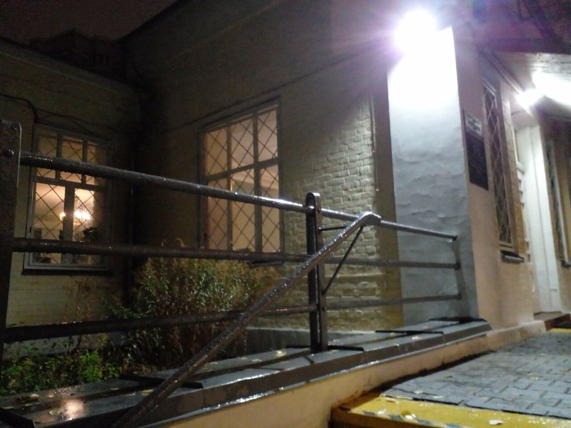 Стоматологическая поликлиника № 50