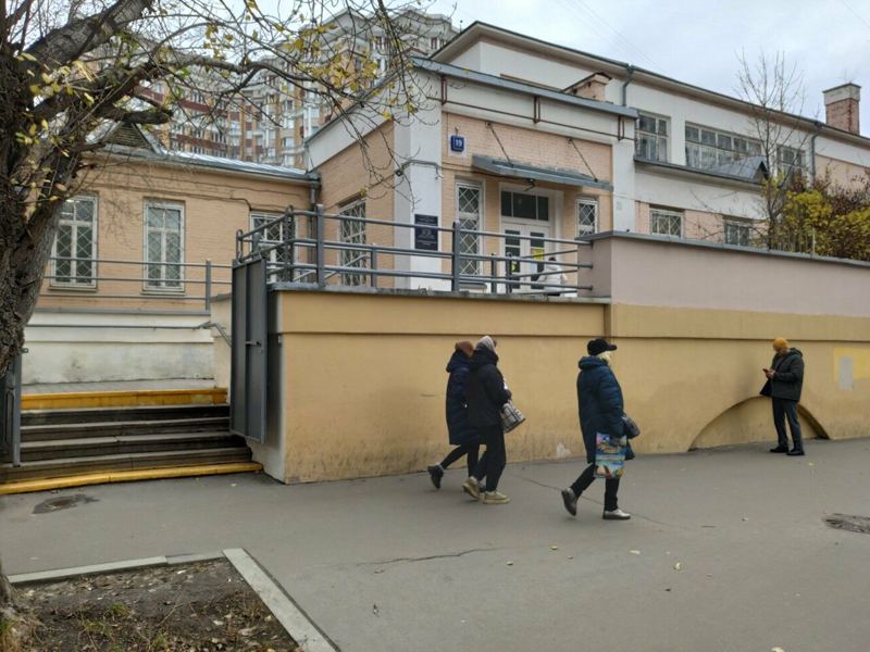 Стоматологическая поликлиника № 50