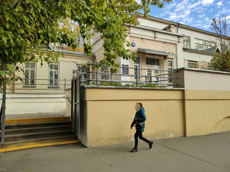 Стоматологическая поликлиника № 50