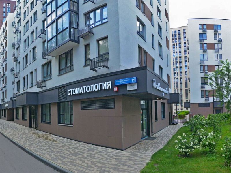 Магия улыбки
