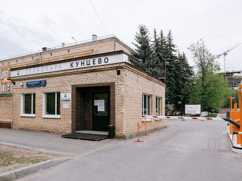 Зубастик