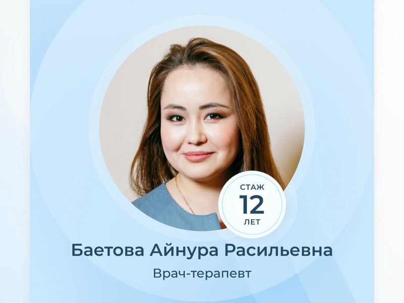 Зубастик