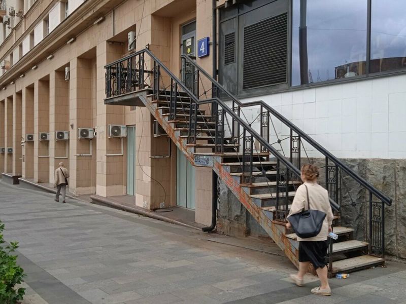 Медицинский стоматологический центр Министерства обороны РФ, стоматологическая поликлиника