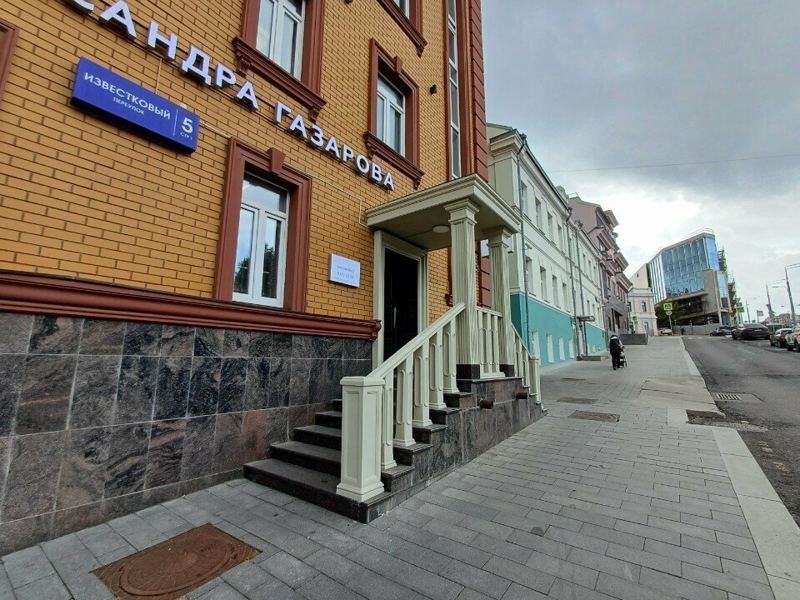 Студия современной стоматологии Александра Газарова