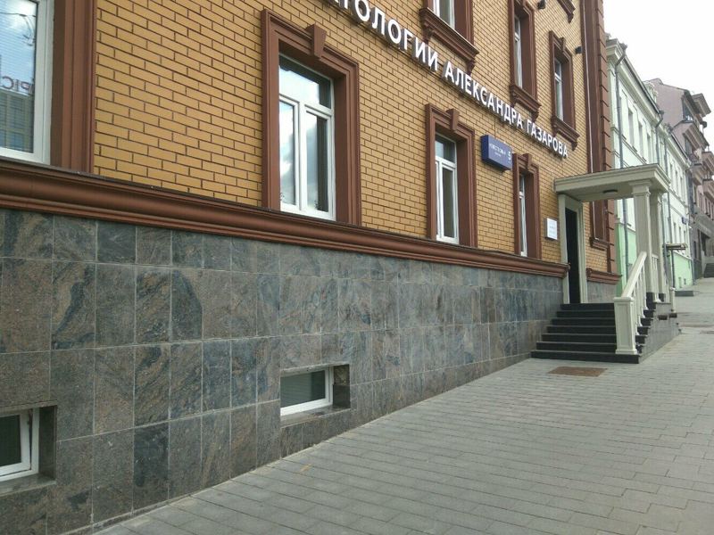 Студия современной стоматологии Александра Газарова