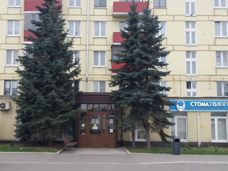 Нава