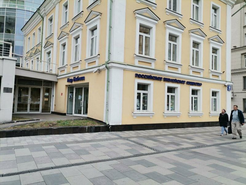 Стоматологическая клиника Генри Кларка
