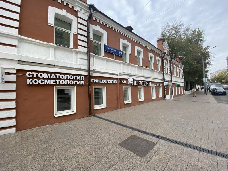 Народная клиника