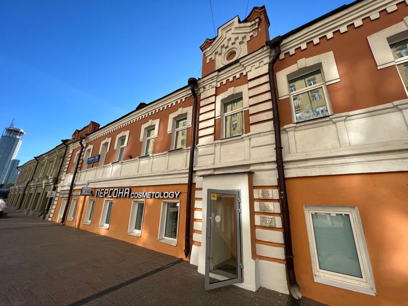 Народная клиника