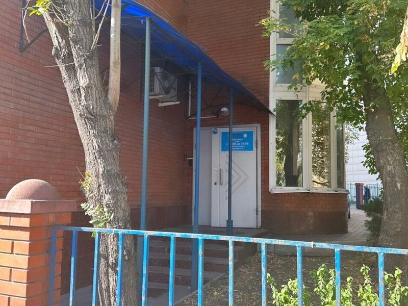 Мс1клиника