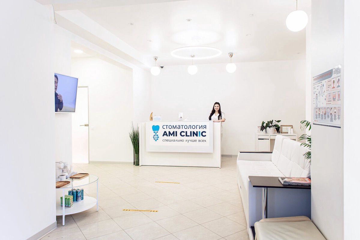 Ami Clinic