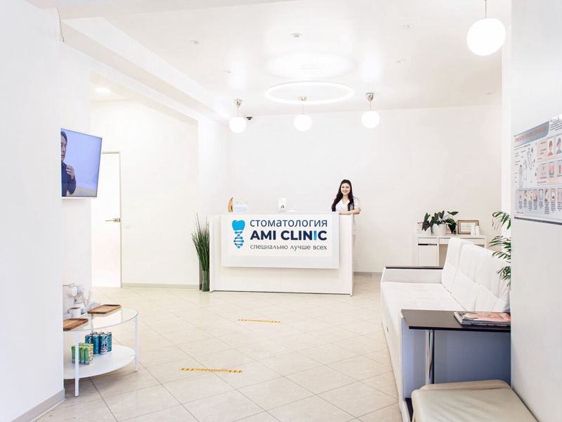 Ami Clinic