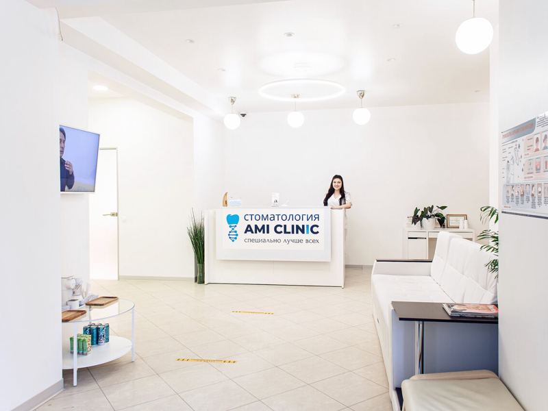 Ami Clinic