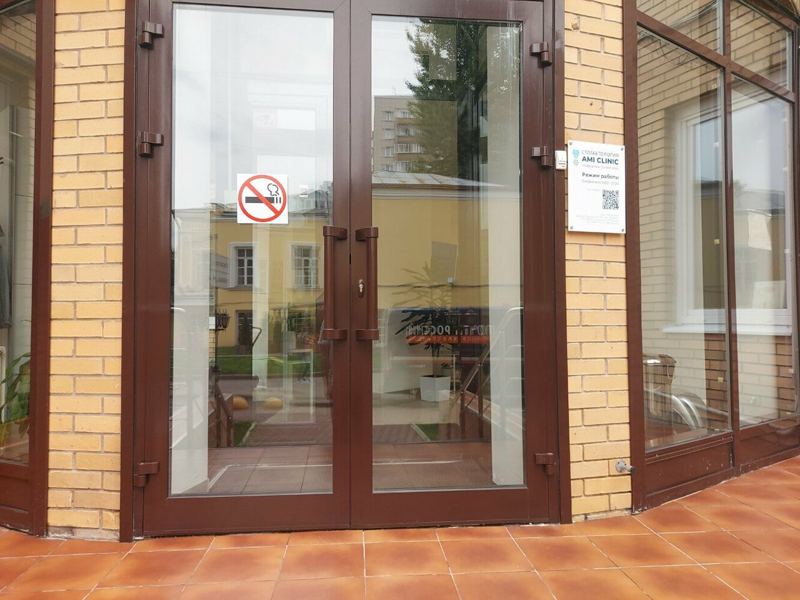 Ami Clinic