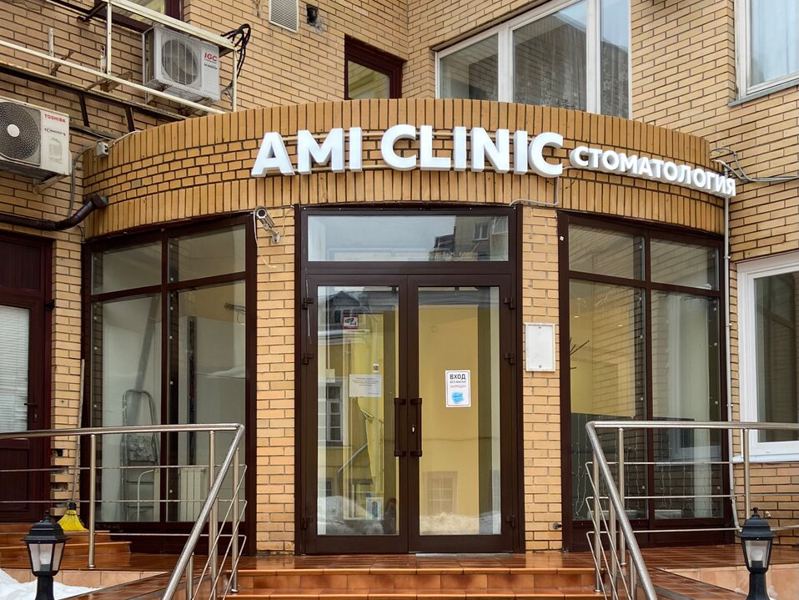 Ami Clinic
