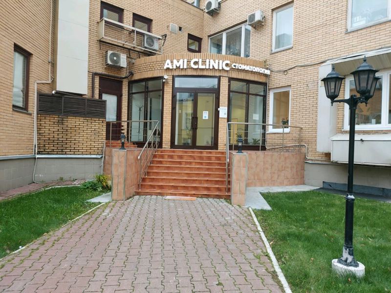 Ami Clinic