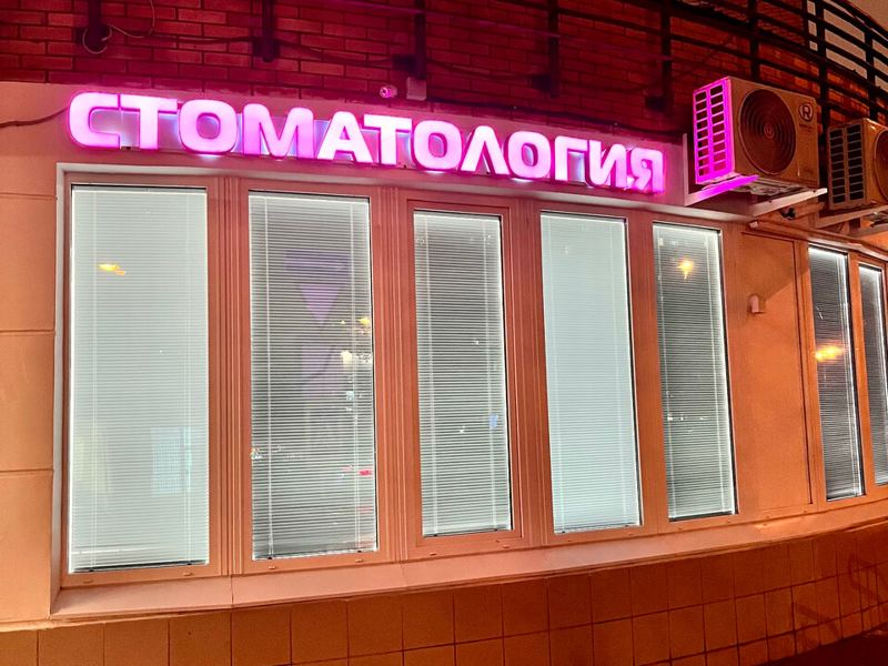 Илатан