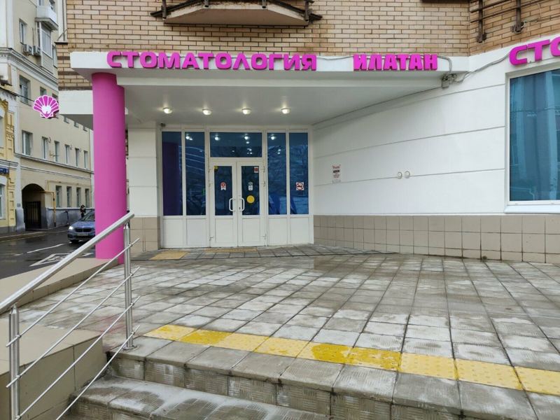 Илатан