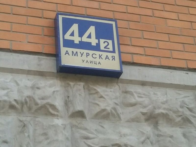 Стоматология Удивительных Цен