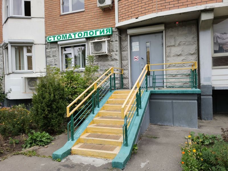 Стоматология Удивительных Цен