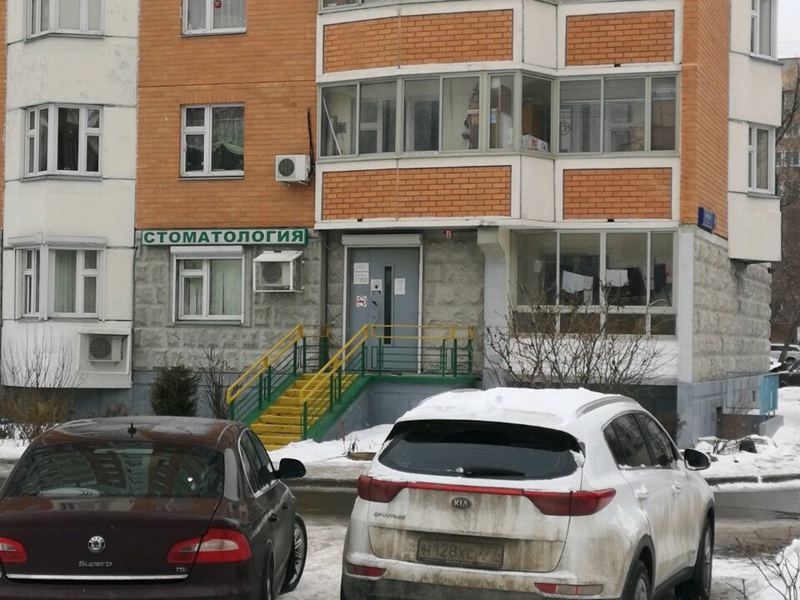 Стоматология Удивительных Цен