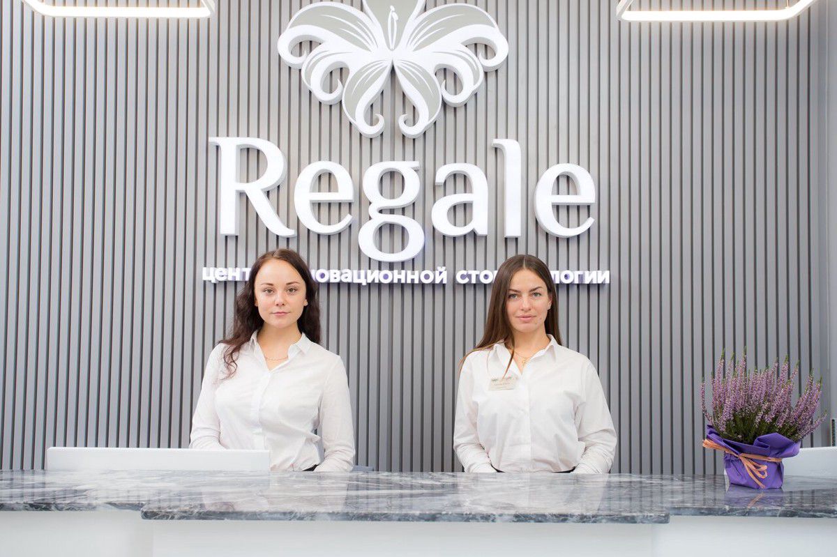 Regale