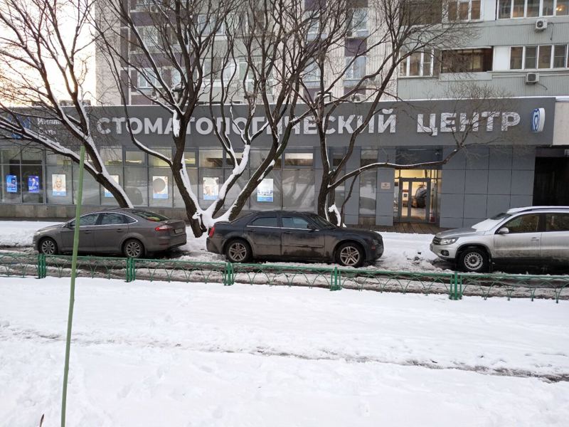 Стоматологический центр Имплант Сити