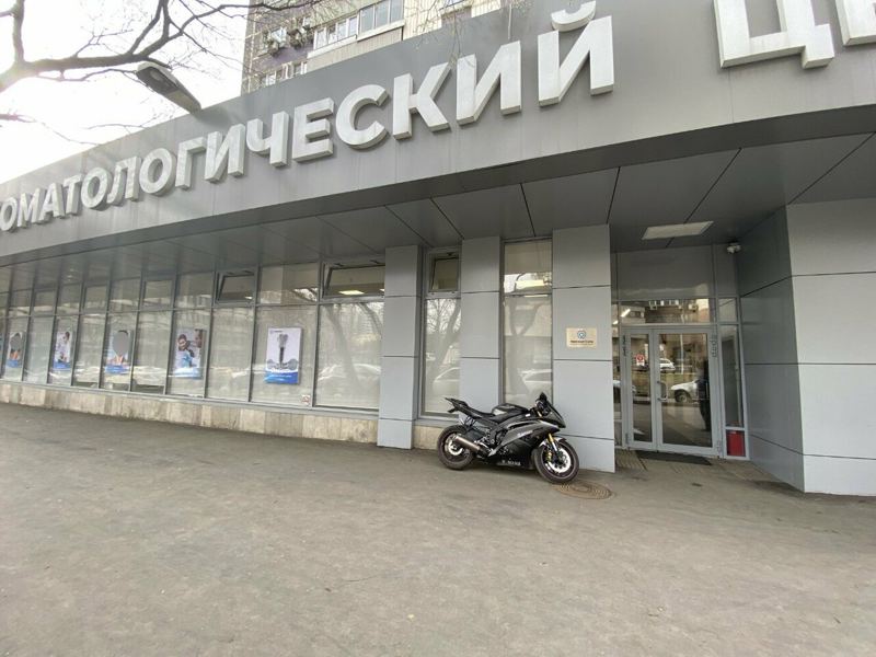Стоматологический центр Имплант Сити