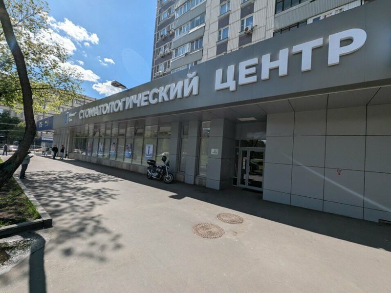 Стоматологический центр Имплант Сити