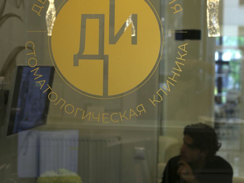 Дентальная история
