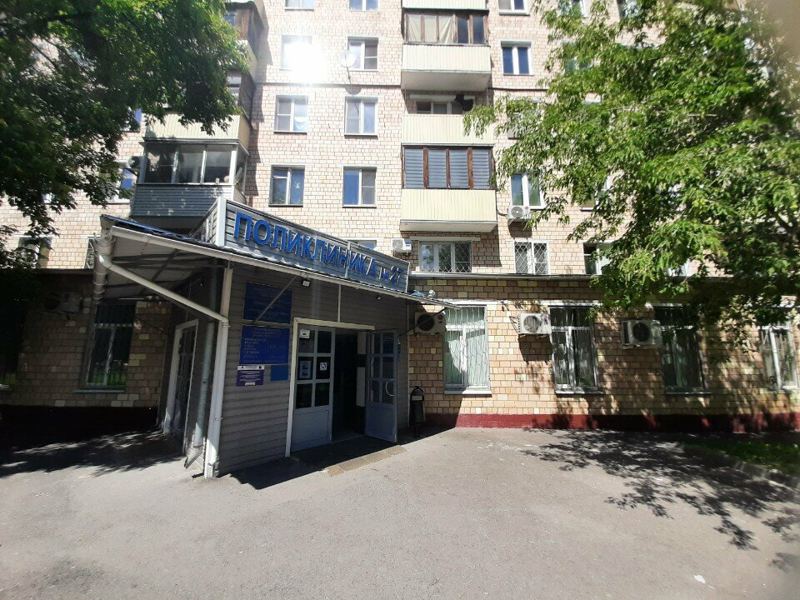 Стоматологическая поликлиника № 27