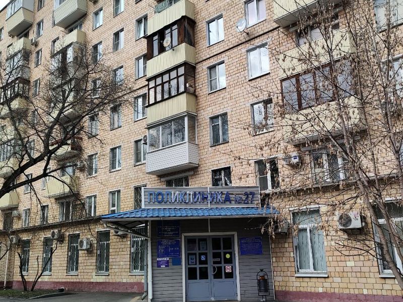 Стоматологическая поликлиника № 27