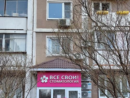 Стоматологическая поликлиника № 60