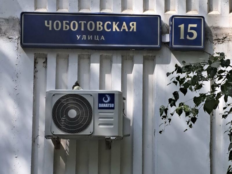 Все свои