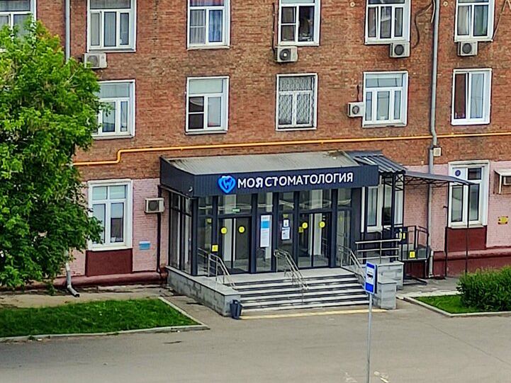 Стоматологическая поликлиника № 12, ортопедическое отделение
