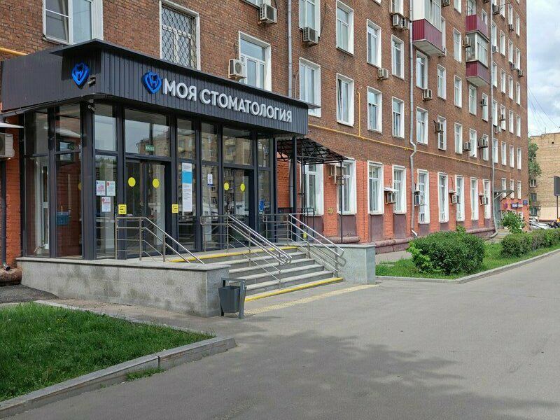 Стоматологическая поликлиника № 12, ортопедическое отделение